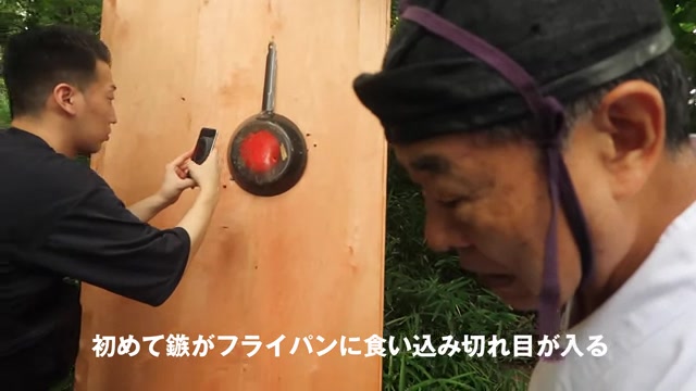 破甲测试 強弓で鎧は貫通できる! 弓力50キロと27キロの弓で鉄板の貫通力実験